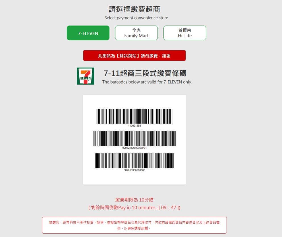 擷取(1)